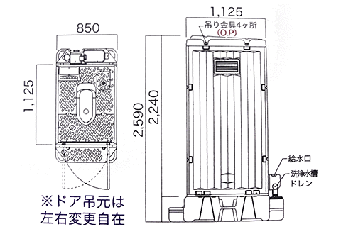 簡易水洗トイレサイズ